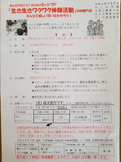 resize10424.jpg