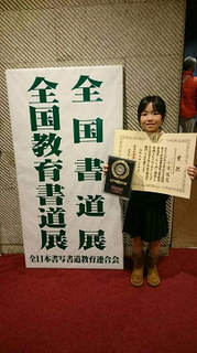 resize11450.jpg