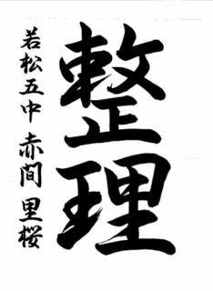resize11778.jpg