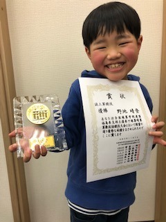 haruto01.jpg