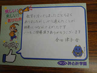 re0001.jpg